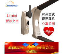 产品库