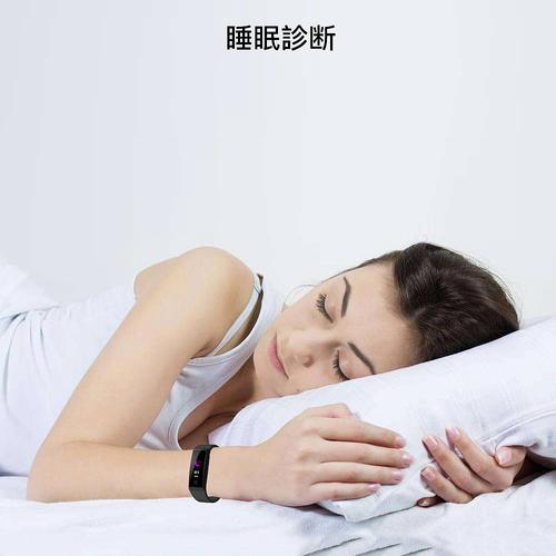 智能手环