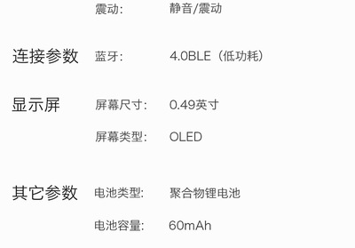 智能手环新选择 工厂直销，血压直测，心率监测一手掌握